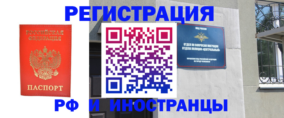 регистрация для дет. сада в Лесосибирске