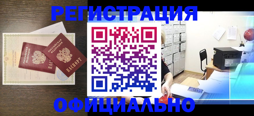пропишу в квартире в Лесосибирске