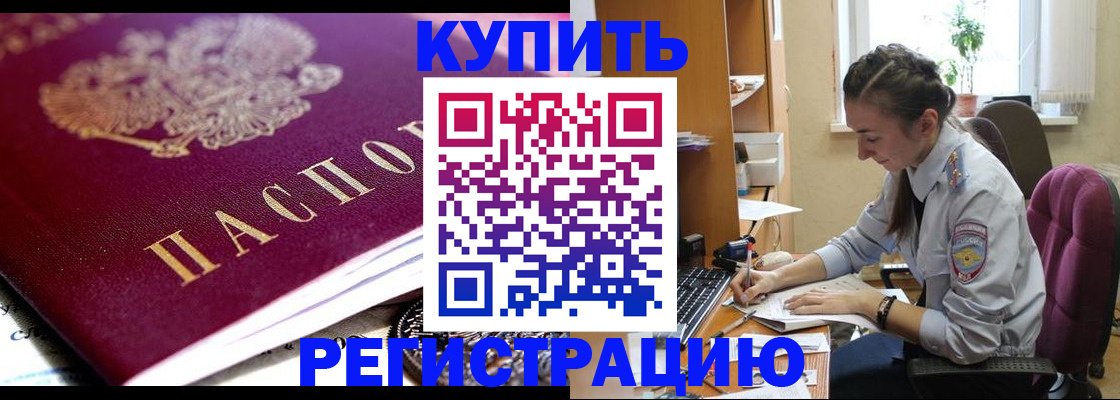 регистрация для школы в Лесосибирске